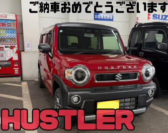 ご納車おめでとうございます！